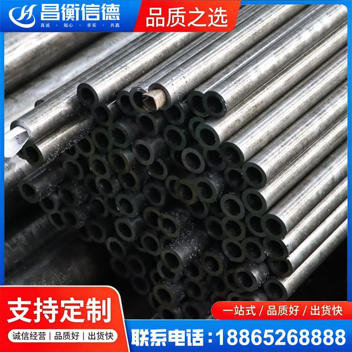 鹤庆GCr15精密钢管