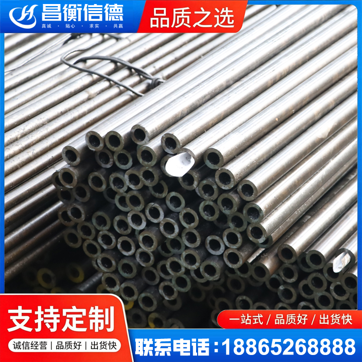 鹤庆液压油缸用精密钢管